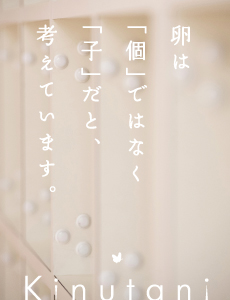 あんしんして、お話できる場所にしたいな、と思いました。