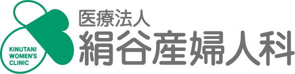 医療法人　絹谷産婦人科